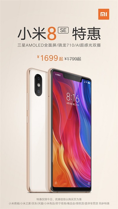 Xiaomi Mi 8 SE