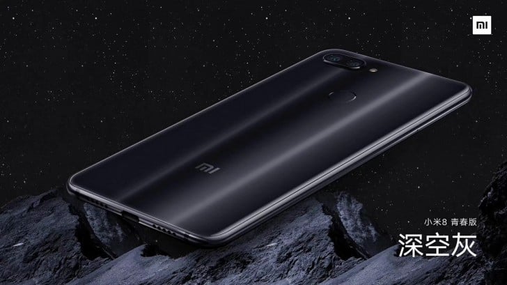 Xiaomi Mi 8 Youth Edition
