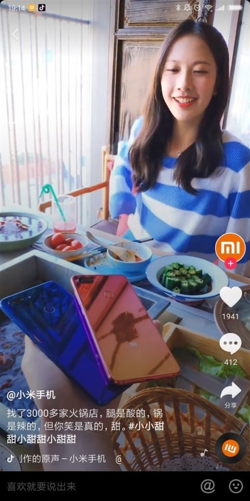 Xiaomi Mi 8 Youth Edition