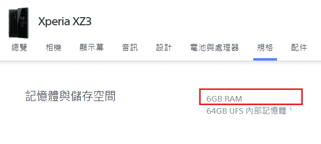 Xperia XZ3