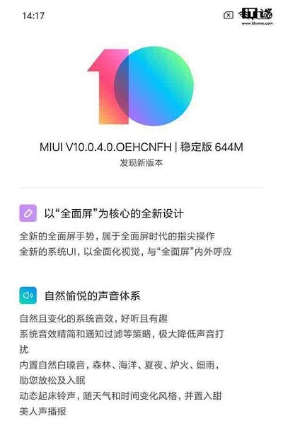 Xiaomi Mi 8 EE ve Mi Mix 2S