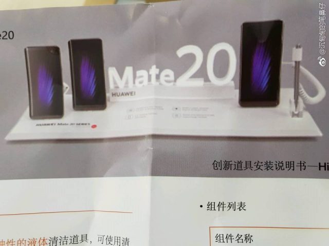 Huawei Mate 20