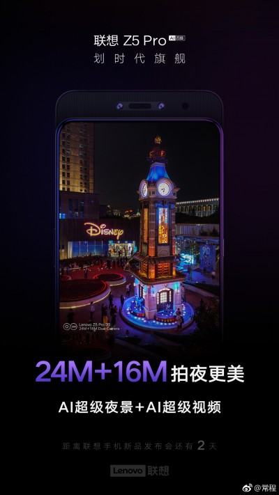 Lenovo Z5 Pro