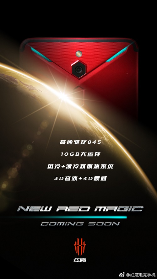 Nubia Red Magic 2
