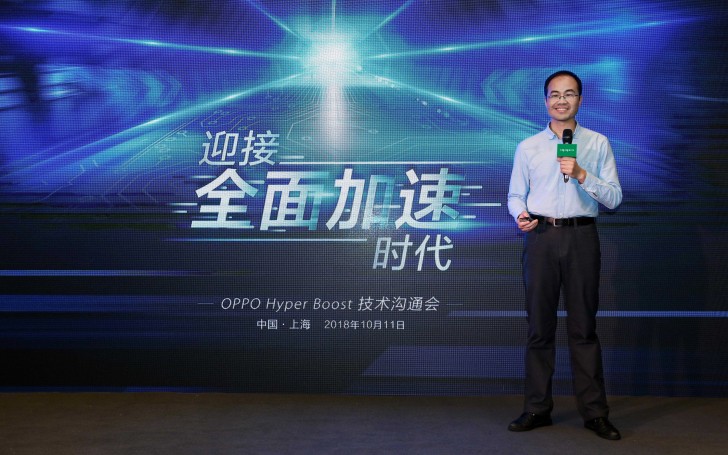 Oppo Hyper Boost