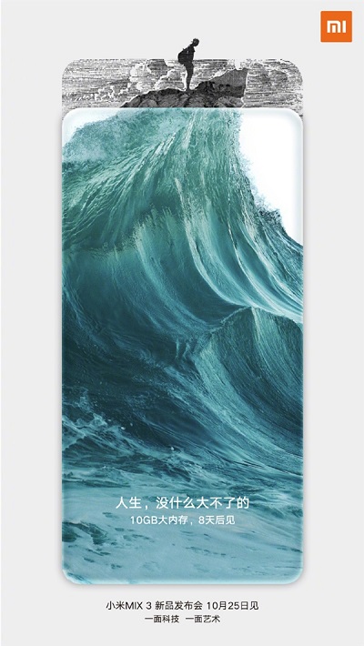 Xiaomi Mi Mix 3