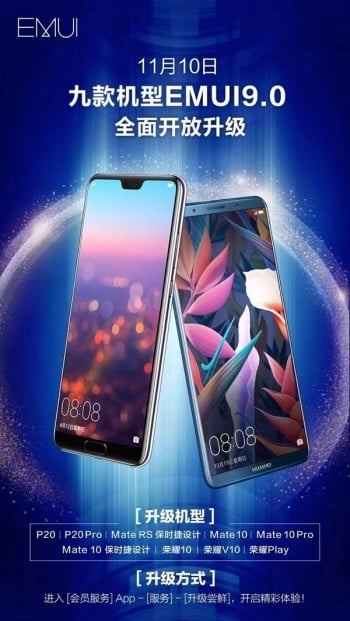 Huawei EMUI 9.0