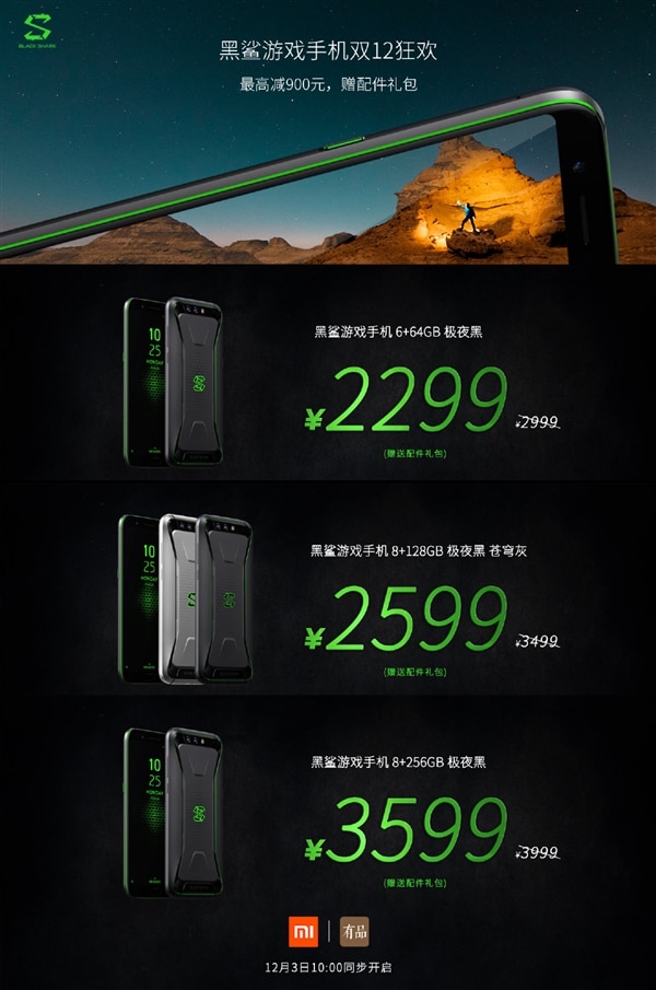 Xiaomi Black Shark