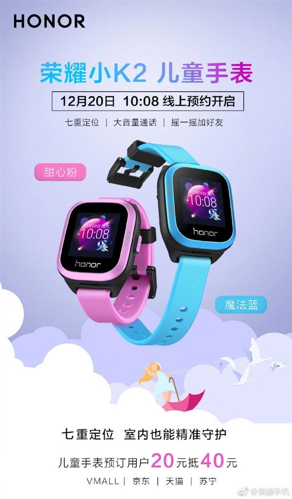 Honor K2 Kids Smartwatch
