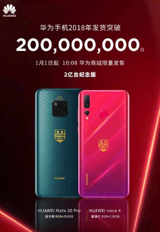 Huawei 200 milyon