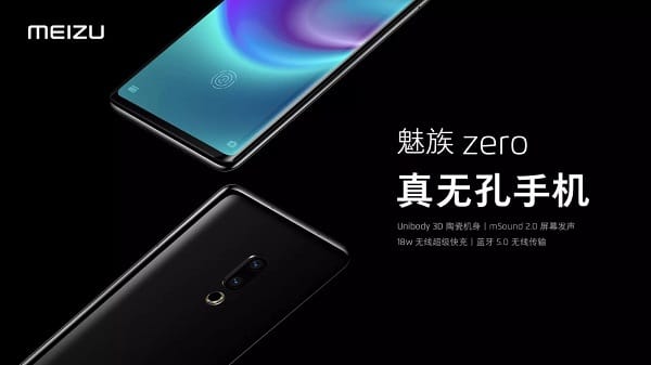 Meizu Zero