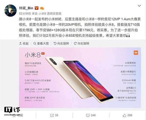 Xiaomi Mi 8 SE