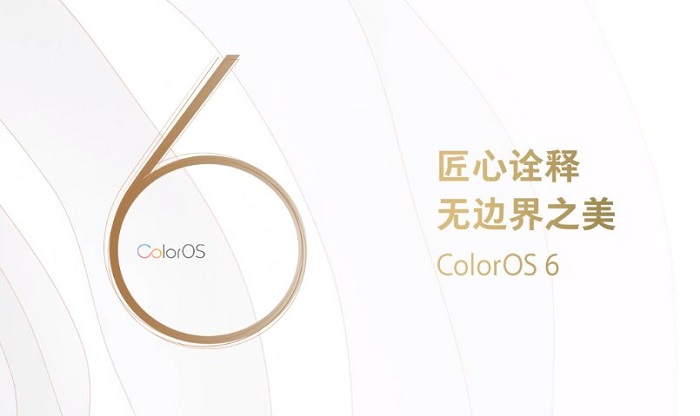 ColorOS 6.0