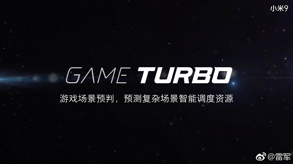 Xiaomi Mi 9 Game Turbo