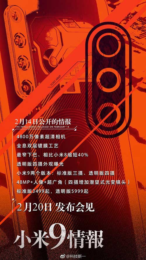 Xiaomi Mi 9 fiyatı