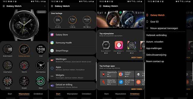 Galaxy Wearable