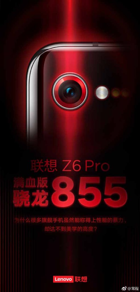 Lenovo Z6 Pro