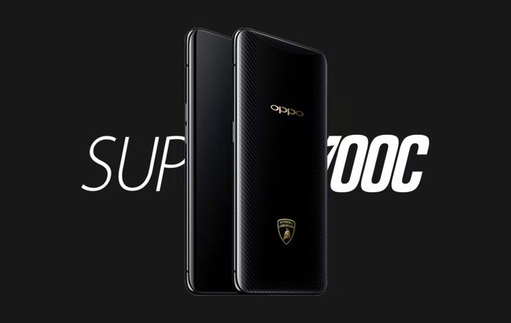 Oppo Super VOOC