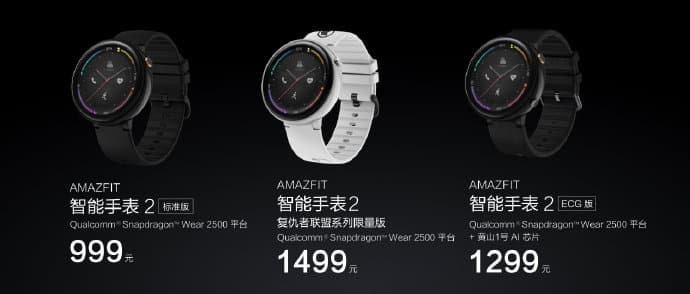 Amazfit SmartWatch 2