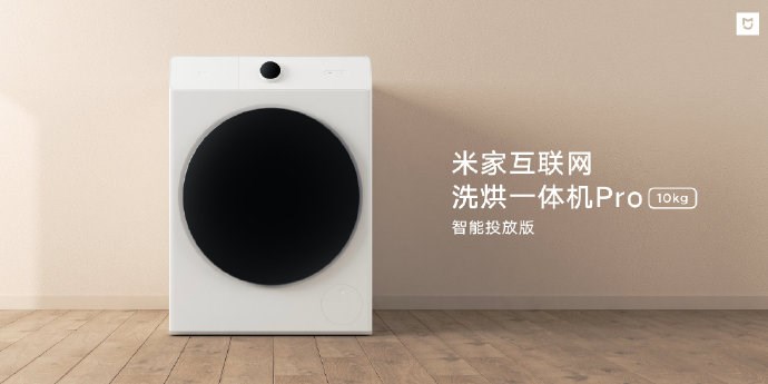 Xiaomi çamaşır makinesi