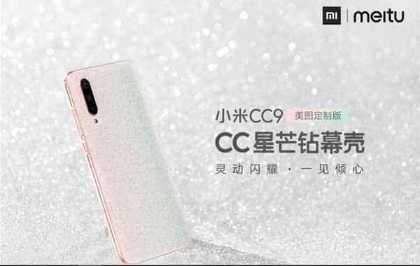 Xiaomi CC9 Swarovski