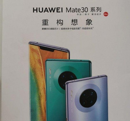 Huawei Mate 30 Pro