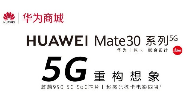 Huawei Mate 30 Pro 5G