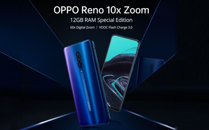 Reno 10x Zoom Special Edition