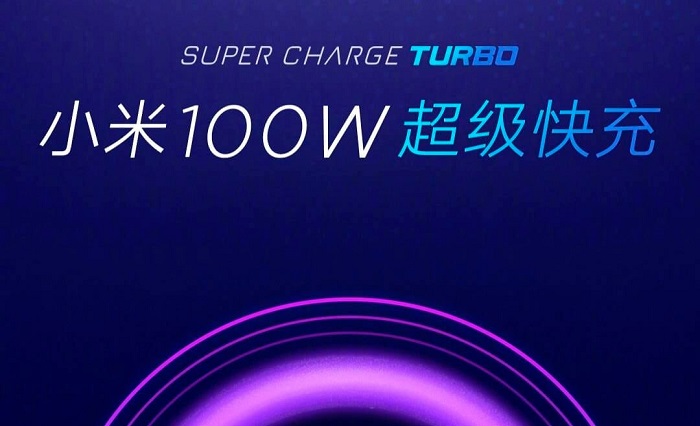 Xiaomi 100W