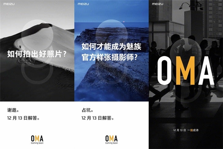 Meizu 17 kamera