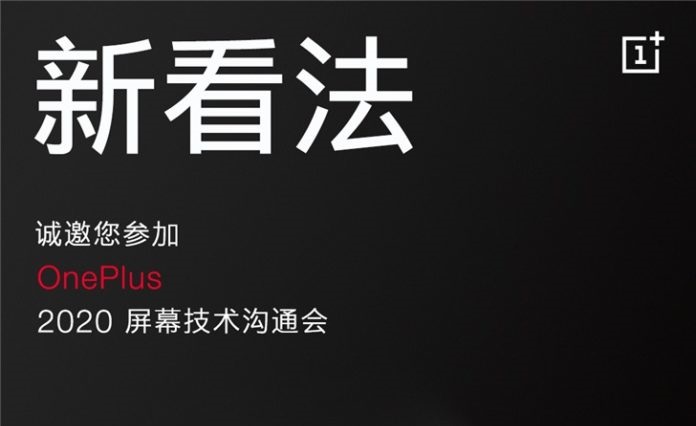 OnePlus Ekran