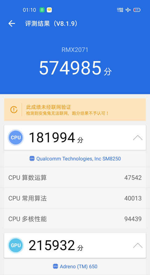 Realme RMX2071