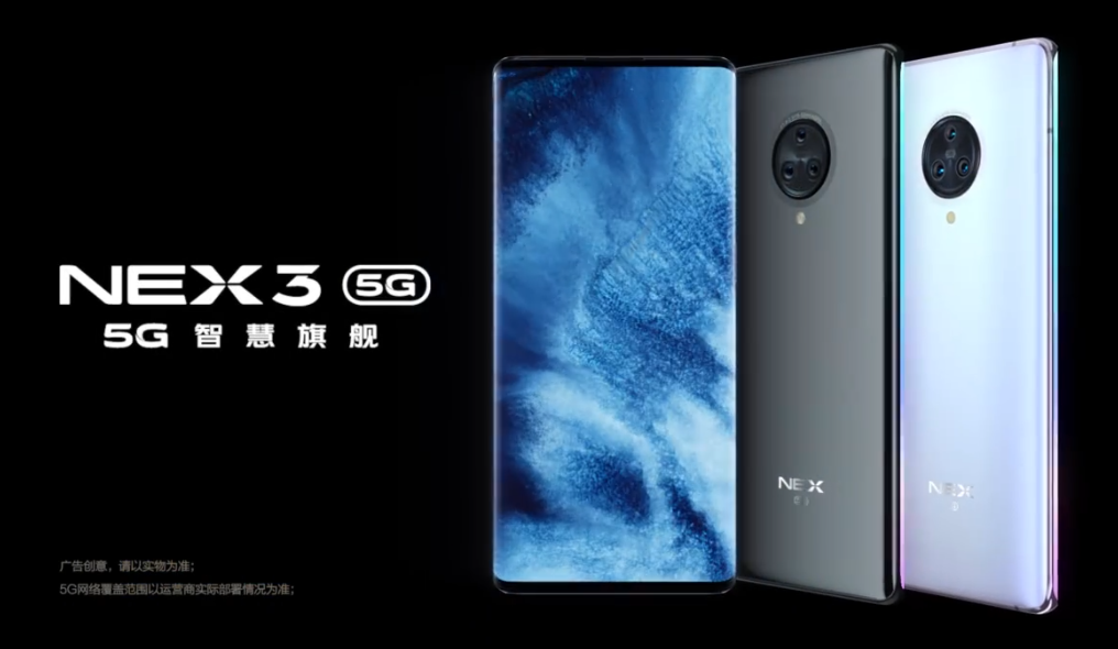 Vivo NEX 3 5G