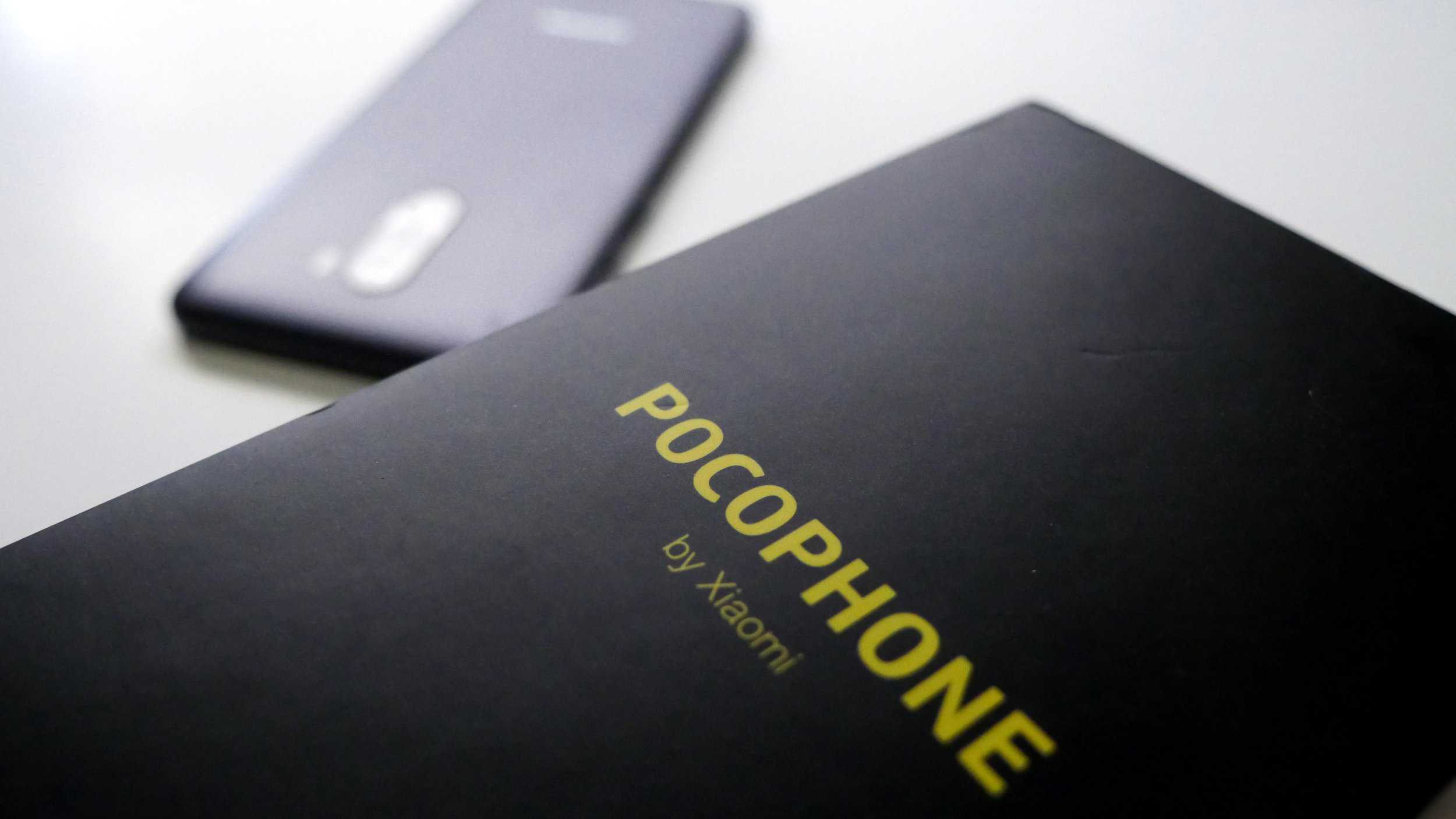 PocoPhone