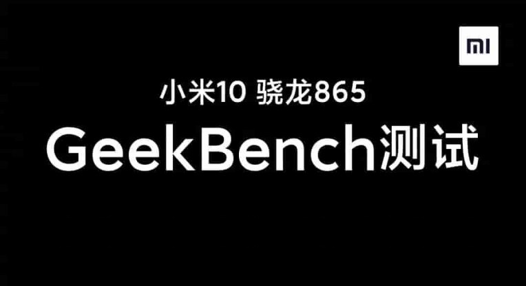 Xiaomi Mi 10 Geekbench