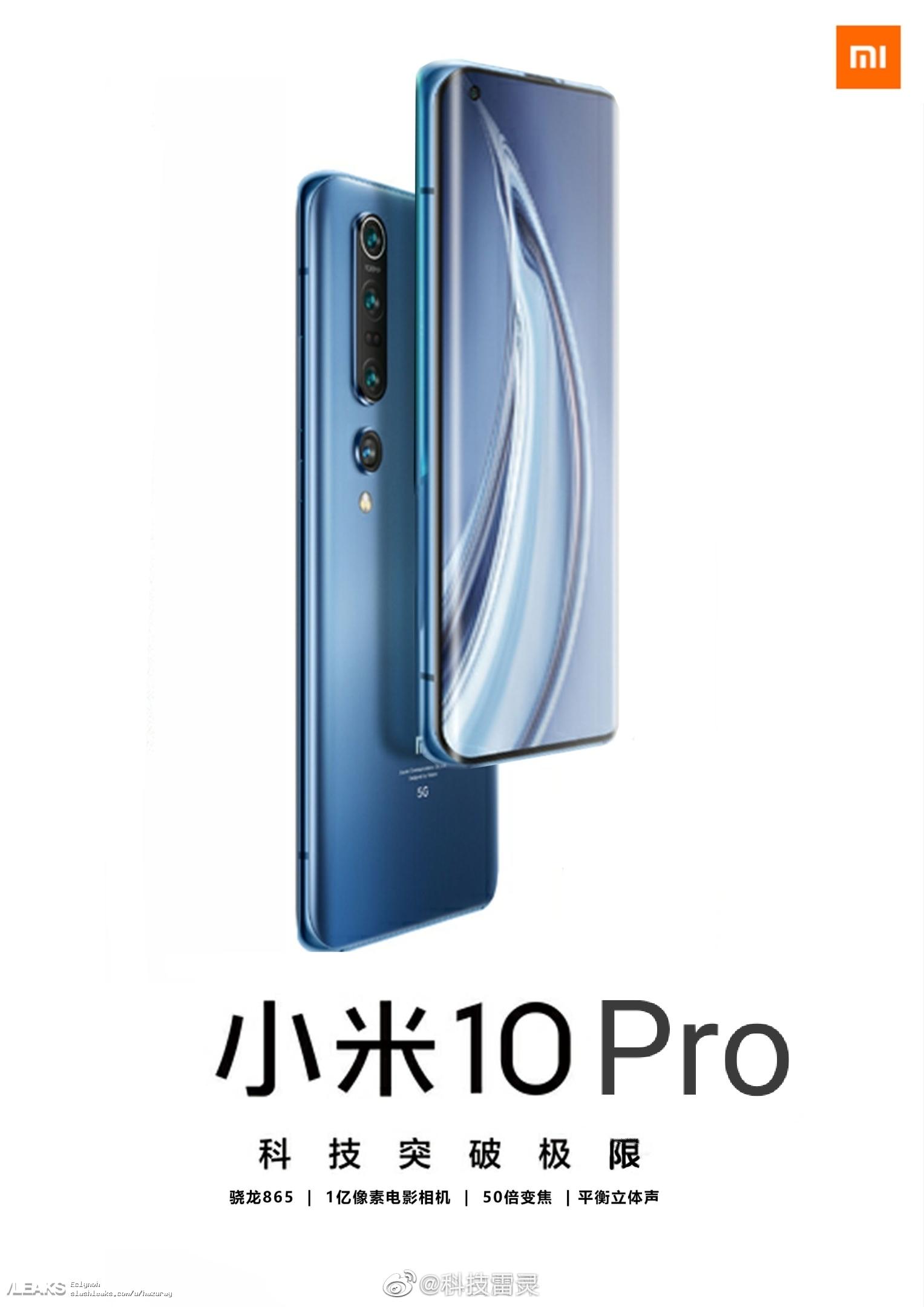 Xiaomi Mi 10 Pro