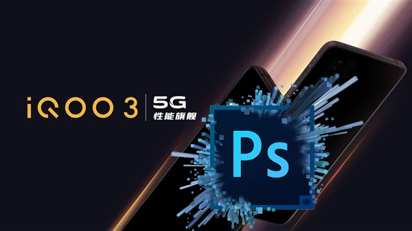 iQOO 3 5G Photosop