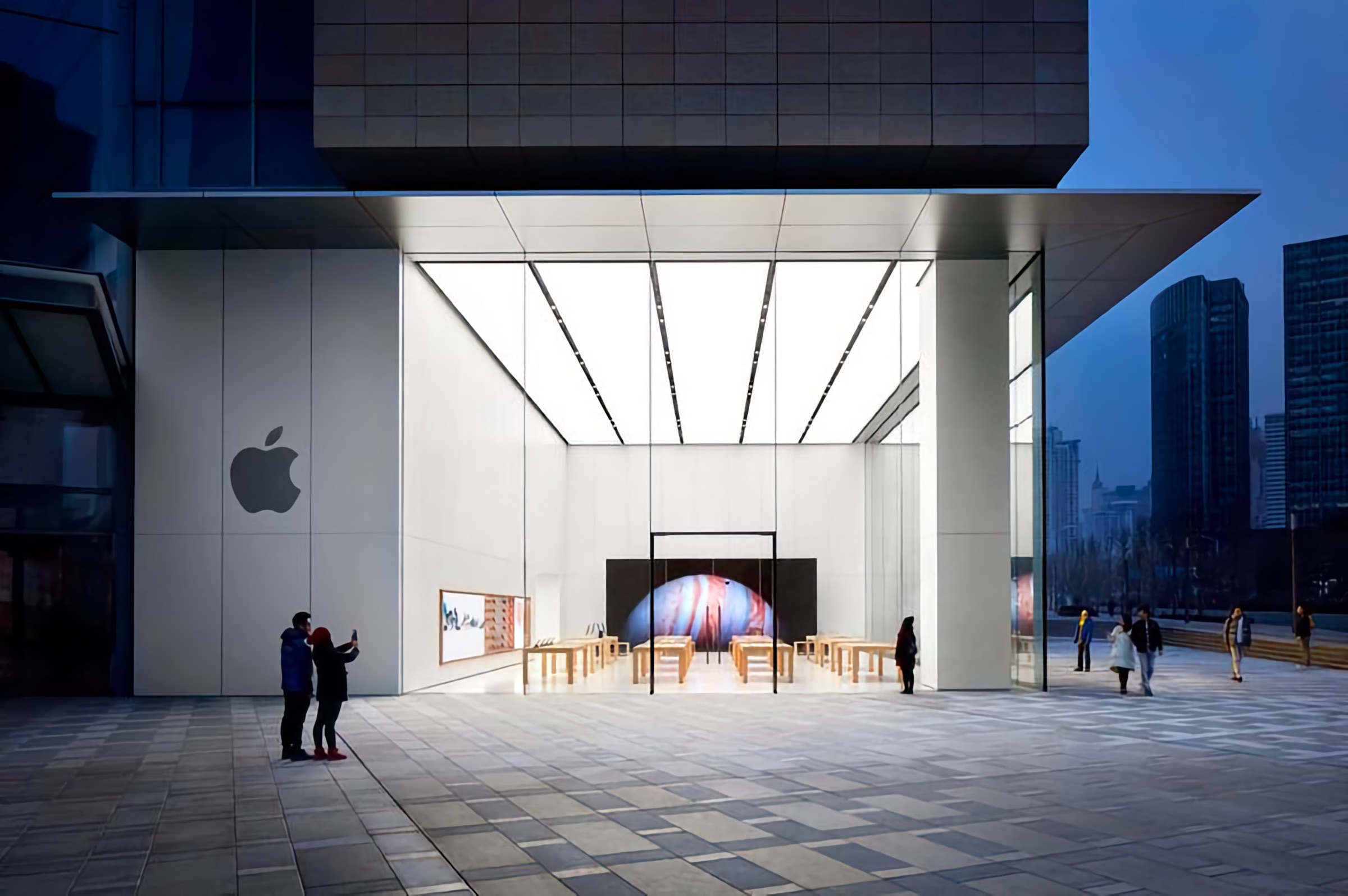 Apple Store