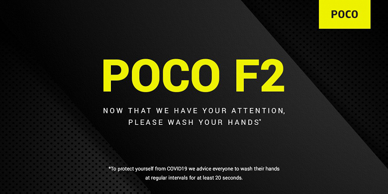 Pocophone Poco F2