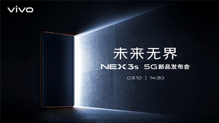 Vivo NEX 3S 5G