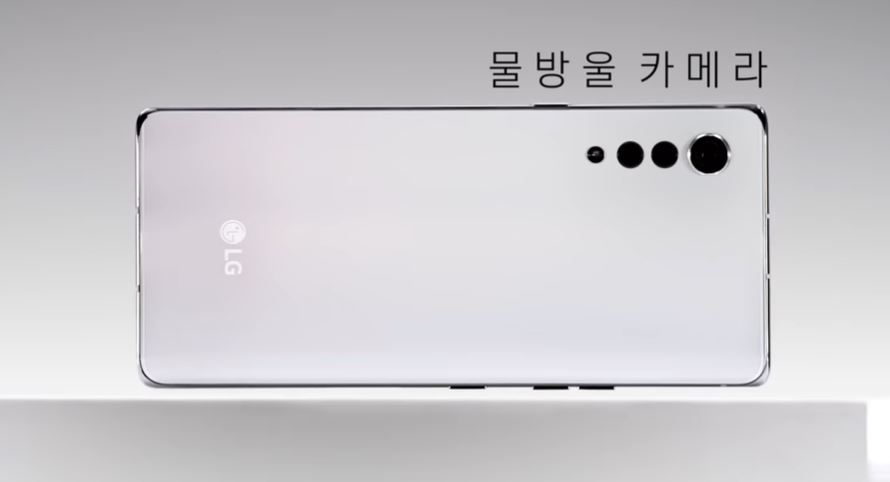 LG Velvet