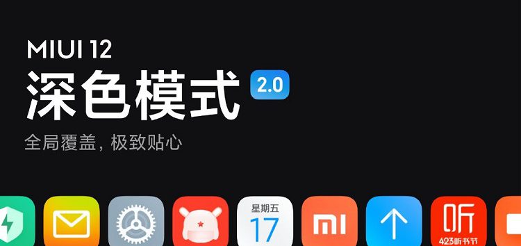 MIUI-12-Dark-Mode-2.0