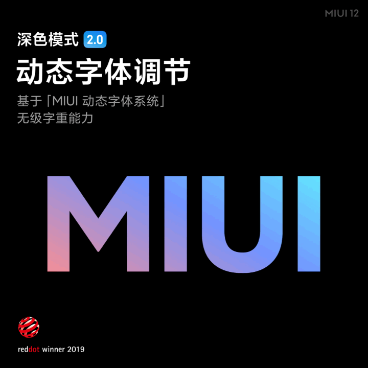 MIUI-12-Dark-Mode
