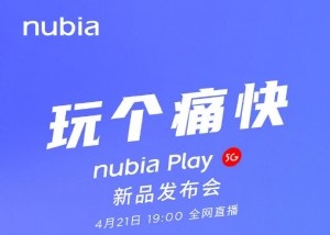 Nubia Play