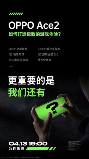 OPPO Reno Ace 2 5G