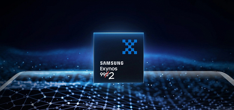 Exynos 992