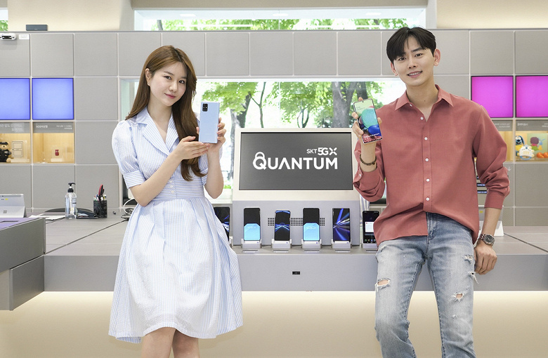 Galaxy A Quantum