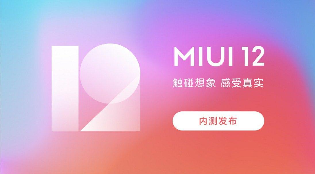 MIUI 12 beta