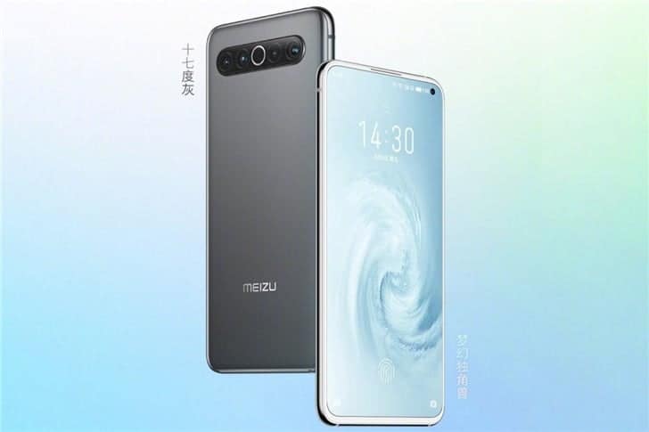 Meizu-17-Geekbench