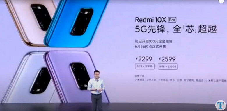 Redmi 10X Pro